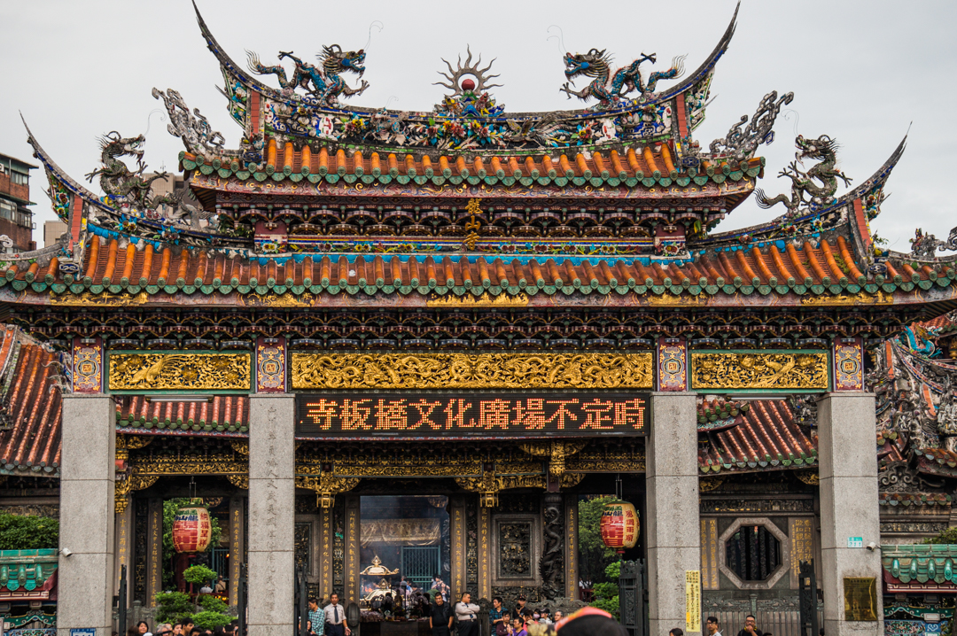 Tajwan - co zobaczyć w Tajpej? Świątynia Longshan